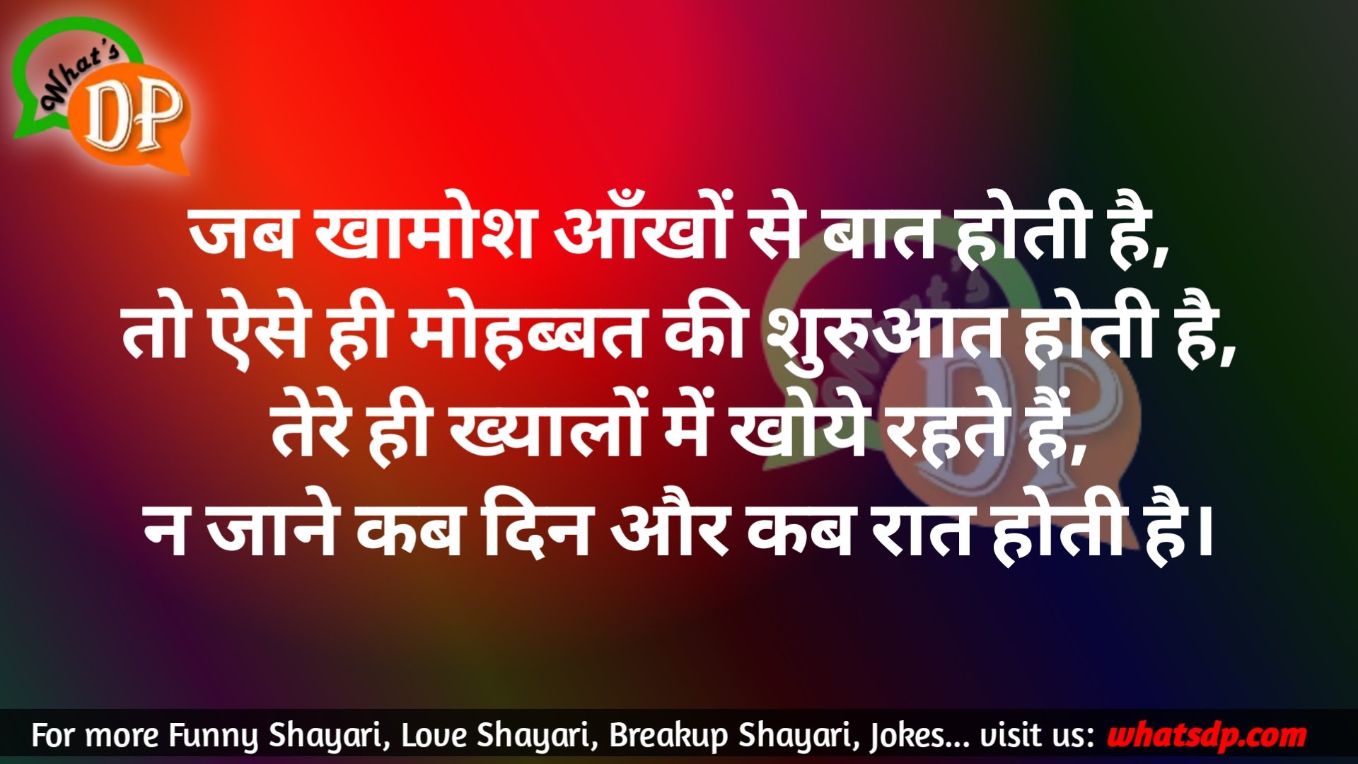 Love Shayari in Hindi ???????? 1000+ Best Love Shayari 2020