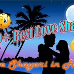 Love Shayari in Hindi ???????? 1000+ Best Love Shayari 2020