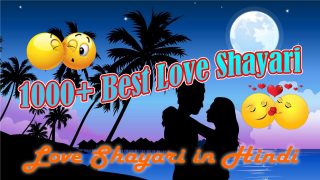 Love Shayari in Hindi ???????? 1000+ Best Love Shayari 2020