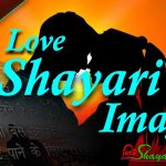 Love Shayari images | 1000+ Love Shayari pic | Shayari photo