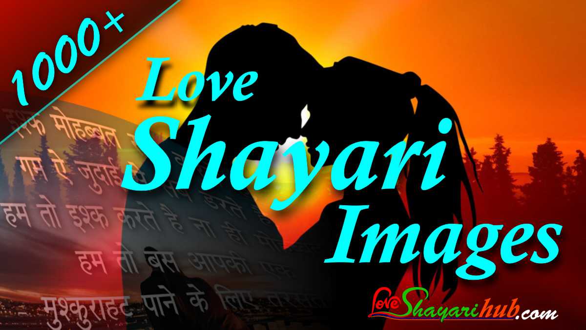Love Shayari images