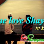 True love Shayari ???? 300+ true love shayari in hindi