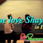 True love Shayari ???? 300+ true love shayari in hindi