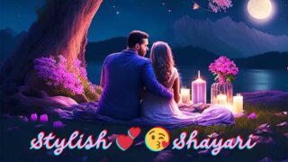Stylish 💕 😘 Shayari प्यार❤ Hindi – Best Collection of Love Shayari