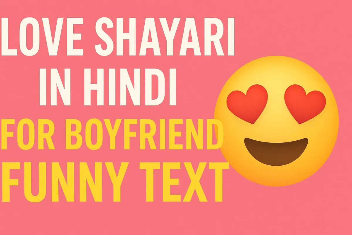 Love shayari in hindi for boyfriend funny text